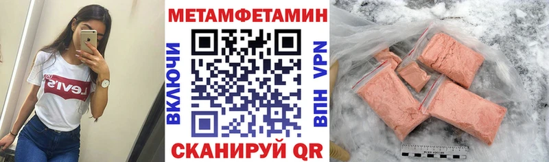 АМФЕТАМИН VHQ  Архангельск 