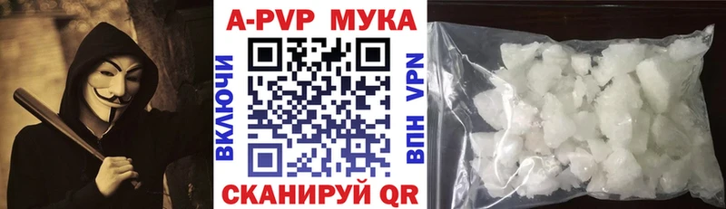 как найти наркотики  Архангельск  A PVP Соль 