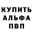 АМФЕТАМИН Розовый Innerwhale Sings