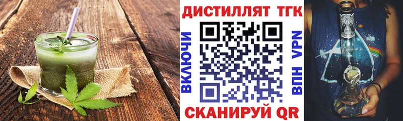 Cannafood марихуана  наркотики  Архангельск 