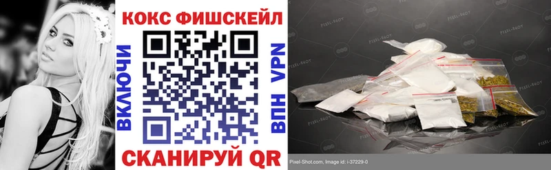 Кокаин 99%  продажа наркотиков  Архангельск 