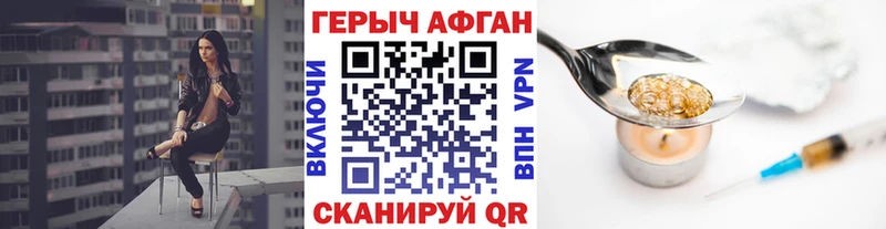 МЕГА   купить наркотики цена  Архангельск  Героин VHQ 