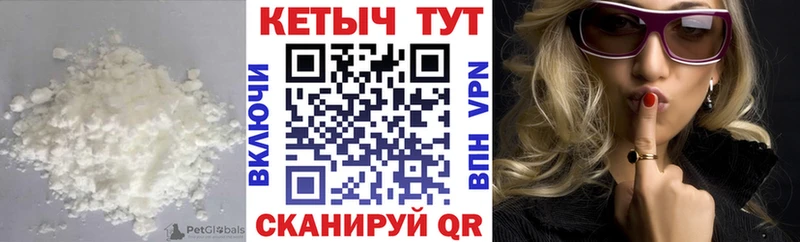 КЕТАМИН VHQ  где купить наркоту  Архангельск 