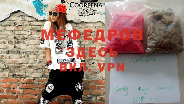 MDMA Елабуга