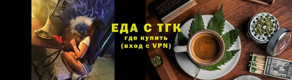 гашиш Ельня