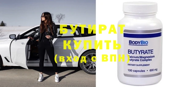 MDMA Елабуга