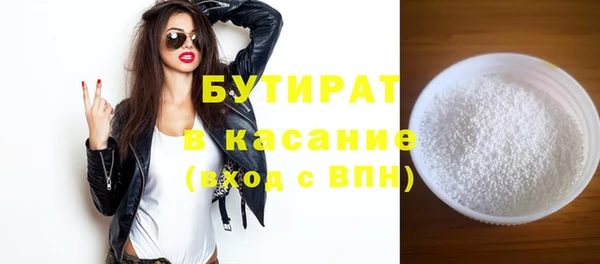 мдма Елизово