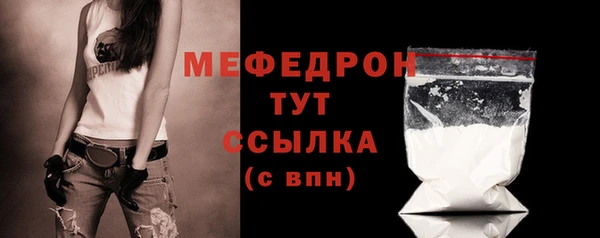 гашиш Ельня
