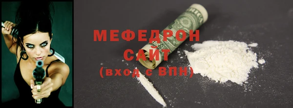 MDMA Елабуга