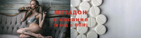 гашиш Ельня