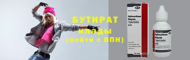 мдма Елизово