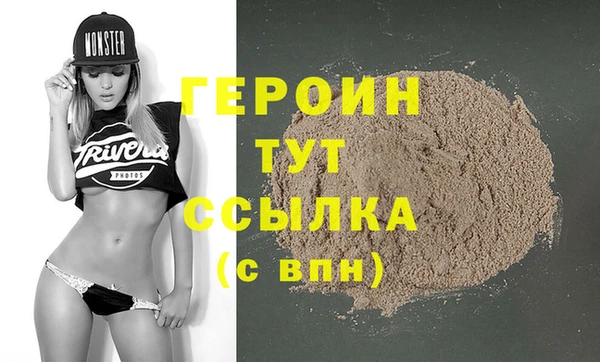 гашиш Ельня