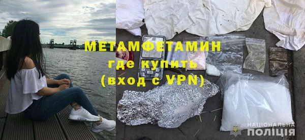 гашиш Ельня