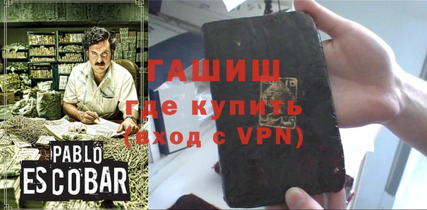 гашиш Ельня