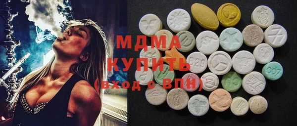 гашиш Ельня