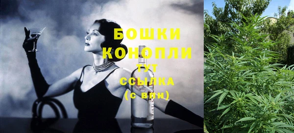 гашиш Ельня