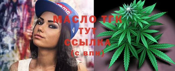 гашиш Ельня