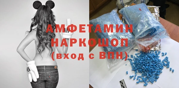 MDMA Елабуга