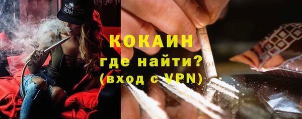 мдма Елизово