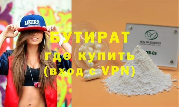 гашиш Ельня