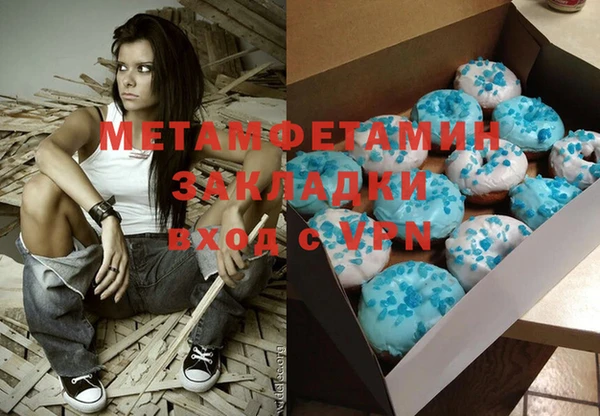 MDMA Елабуга