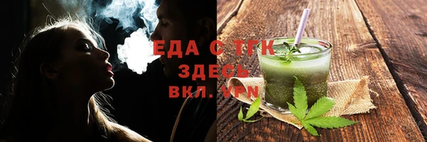 мдма Елизово