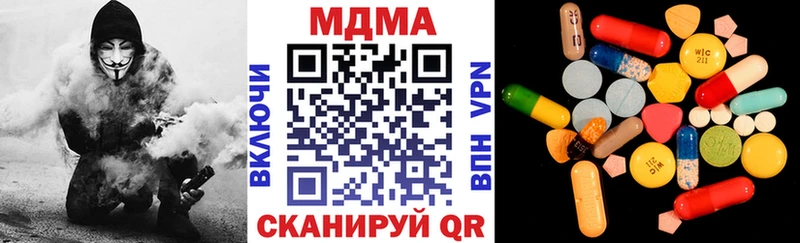 omg как зайти  даркнет сайт  Архангельск  МДМА crystal 
