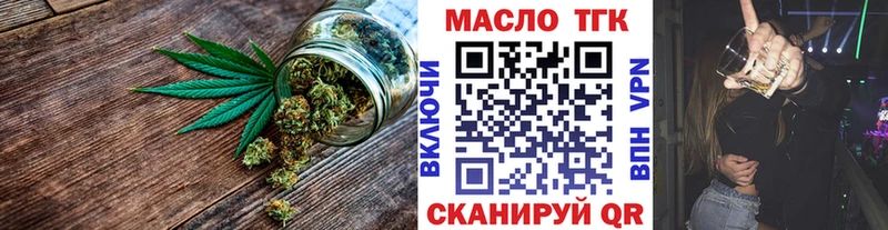 что такое   Архангельск  гидра маркетплейс  ТГК концентрат 